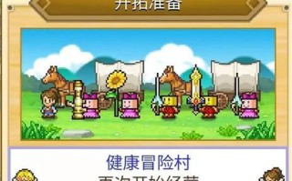 《以物语游戏》攻略全解锁！（揭秘游戏中的所有关卡攻略技巧，助你轻松通关！）