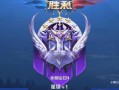 孙炳出装和铭文搭配攻略（《火眼金睛，带你掌握孙炳的最佳出装和铭文搭配技巧》）