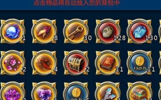 剑魂之刃装备鉴定的步骤与技巧（掌握剑魂之刃装备鉴定的方法，提升游戏实力）