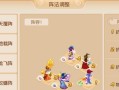 武僧宝石出装攻略大全（打造强力武僧——宝石出装技巧一览）