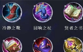 《五烧夏侯出装及铭文攻略》（解析五烧夏侯的最佳装备和铭文搭配，带你玩转大乱斗！）