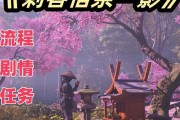 刺客信条（探索古代秘密、解开阴谋，体验极致刺杀之旅！）