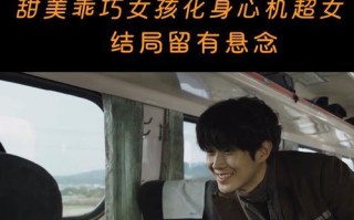 《以惩戒魔女游戏攻略》（揭秘最全攻略，让你成为顶级魔女！）