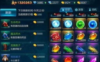 《以苍穹变神武攻略》（揭秘游戏世界中的神秘力量与超凡能力）