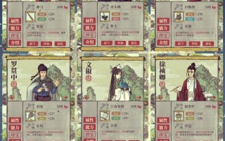 《江南百景图兰心娴值得培养吗？》（探究珍宝天赋属性一览）