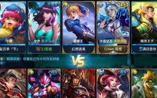 英魂之刃小鹿出装攻略（打造无敌小鹿——如何选择最佳出装）