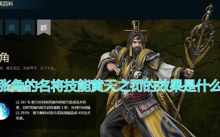 高顺出装攻略（最新玩法、技巧和装备推荐助你称霸战场）
