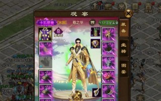 征途攻略手游（揭秘征途攻略手游中的绝技和秘籍，助您一路称霸江湖）