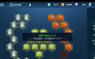 曹操铭文出装及攻略（《赢天下的智者——曹操铭文出装与策略大揭秘》）