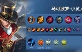 2.5版本射手出装攻略（成为游戏中最强大的射手，独霸战场！）