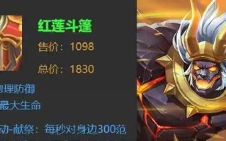 王者荣耀（打造最强杨玉环，无人能挡）