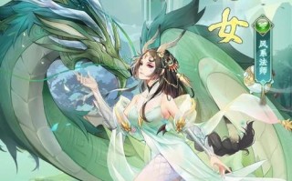 2022龙女出装攻略（全方位解析龙女出装技巧，带你成为绝世法师）