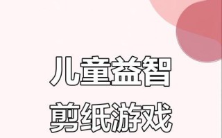 石头剪刀布攻略（掌握策略，赢得沙滩游戏的胜利）