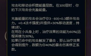 迅捷射手出装攻略大全（高效构筑胜利之道，让你成为迅捷射手王者）
