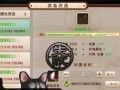 《问道手游装备攻略》（打造最强装备，成为顶级修仙者）