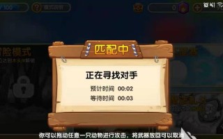 全面解析新版猴子玩法攻略（掌握攻略的关键，成为猴子王者）