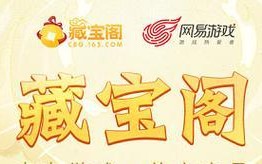 剑网三手游藏宝阁攻略（探索藏宝阁，挖掘宝物之道，开启属于你的财富传奇）