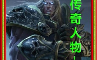 《征服邪帝，探索神之墓地》（解密神之墓地秘藏，勇闯邪帝巢穴，救赎世界）