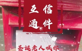 拥挤城市圣诞老人游戏攻略（闪避车辆、收集礼物、挑战高分，助你成为最佳圣诞老人！）
