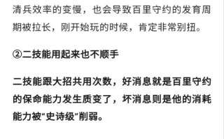 英雄详细出装攻略大全（为你揭秘英雄出装的最佳策略）