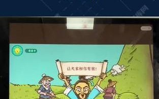 解压又扎心游戏攻略（用游戏放松心灵，却发现内心的深处）
