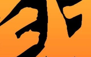《云顶之弈S5豹女技能阵容一览》（游戏攻略，打造最强战队）