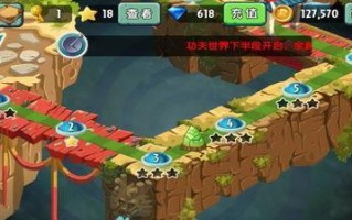 《突破极限，掌握武功！——《功夫高手》游戏攻略大全》（用拳脚诠释绝世神功，成为最强高手！）