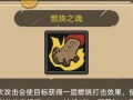 以刀圈月之女祭祀出装攻略（打造无敌输出女祭祀，助你征战圣殿！）