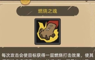 以刀圈月之女祭祀出装攻略（打造无敌输出女祭祀，助你征战圣殿！）
