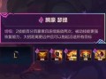 瑟提攻略（助你快速上手，成就辉煌战绩）