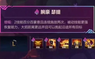 瑟提攻略（助你快速上手，成就辉煌战绩）