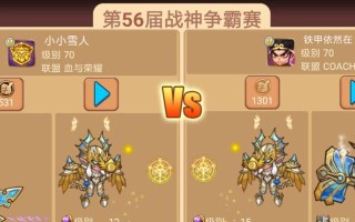 帝国雪人出装攻略大全（无尽寒冰下，终极力量觉醒！（）