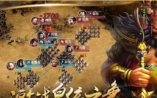 《三国争天下手游攻略大全》（打造最强三国玩家的必备攻略和技巧，助你征服天下！）