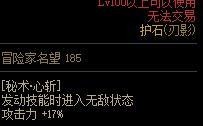 《刃影平民出装天赋选择攻略》（优化游戏体验与提升战斗力，你需知道的技巧与建议！）