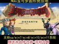 成为宝可梦大师（掌握关键技巧，征服神奇宝贝世界）
