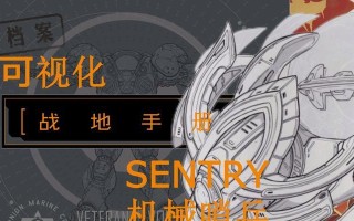 星际争霸游戏兵种介绍攻略——打造无敌战斗阵容的关键