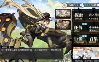 《白夜极光》游戏语言设置（从游戏情节到语言设置，白夜极光为何成为顶尖游戏之一？）