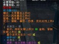 天下三属性攻略（解析属性的特点，揭示最佳策略）