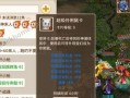 《问道手游黑暗变身任务攻略》（探索黑暗世界，解锁神秘力量！）