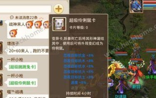 《问道手游黑暗变身任务攻略》（探索黑暗世界，解锁神秘力量！）