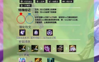 龙神部落（挑战极限，征服部落战场！）