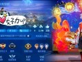 萌妃孙膑出装打法攻略（了解孙膑出装打法，轻松称霸战场！）