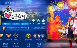 萌妃孙膑出装打法攻略（了解孙膑出装打法，轻松称霸战场！）