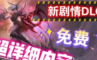 鬼泣游戏副本攻略（揭秘隐藏关卡、挑战魔王首领，掌握关键技巧，畅享战斗乐趣！）