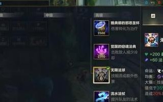 大仙法师出装攻略（让你成为绝对的魔法霸主，击败一切敌人）