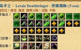《狼人的技能与出装攻略》（探索Dota2中狼人的强力技能与最佳出装策略）