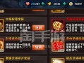 三国志7手游古迹攻略大全（探索古迹、解密谜题，助你在三国志7手游中大展身手！）
