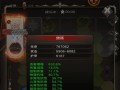 《手游泰坦辅助思路出装攻略》（玩转泰坦辅助，出装攻略一网打尽！）