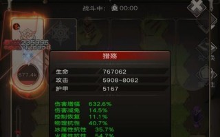 《手游泰坦辅助思路出装攻略》（玩转泰坦辅助，出装攻略一网打尽！）