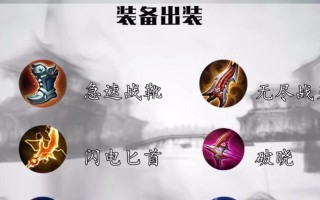 王者荣耀攻略（提升胜率，征战王者峡谷必备！）